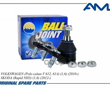 фото AMDBJ212 AMD Шаровая опора левая усиленная AMD арт. AMDBJ212