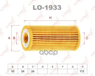фото Фильтр Масляный (Вставка) LYNXauto арт. LO1933