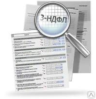 Фото №0 Оформление декларации 3-НДФЛ