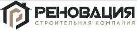 Реновация
