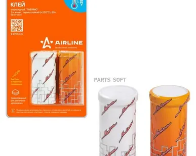 фото AIRLINE AG-EP-03 Клей эпоксидный "TERMO"