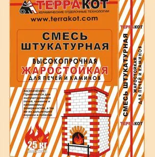 фото Штукатурка жаростойкая «Терракот» жаростойкая 5 кг