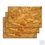 фото Плита с ориентированной стружкой Kronospan ОСП-3 Е1 НШ 2440х1220х12 Россия