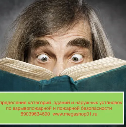 Фото №1 в Троицке Обслуживание  в Саларьево  Обслуживание Пожарной Сигнализации
