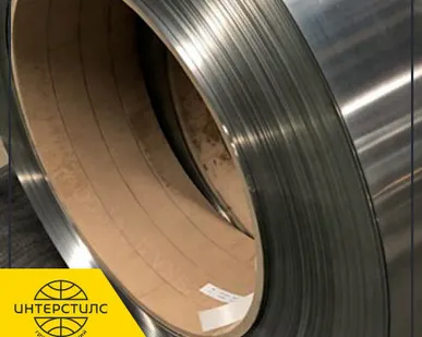 фото Лента жаропрочная 20Х13 0,35 мм ГОСТ 4986-79