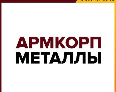 фото Нержавеющий перфорированный лист