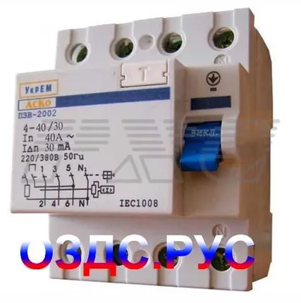 Фото №0 Устройство защитного отключения УКРЕМ ПЗВ-2002 4р/40А/30мА АСКО