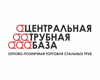 фото Купим Трубный Металлолом