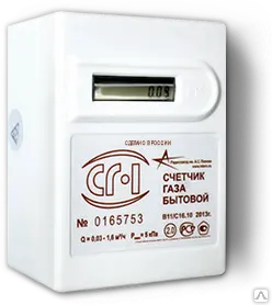 Фото №0 Бытовой счётчик газа СГ-1 (Вариант 11)