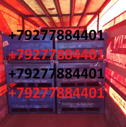 Фото №2 Тара оборотная (цельнометаллическая, сетчатая тара)