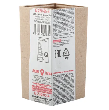 Фото №0 Лампа накаливания ЛОН 95W Е27 А50 Б-230-95-4