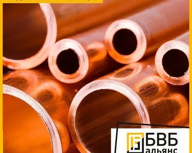 фото Трубы из благородных металлов и сплавов