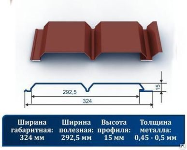 фото Сайдинг стеновой "Софит" 3009 коррида