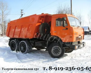 фото Услуги Самосвала 15 тонн