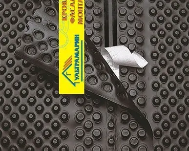 фото Профилированная мембрана Тефонд дрейн плюс