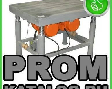 фото Вибростол ЭВ