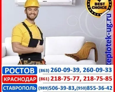 фото Установка (монтаж) сплит-систем и кондиционеров