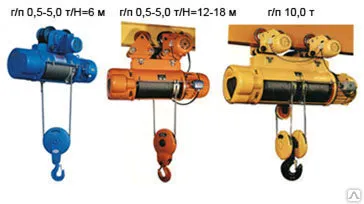фото Тали электрические модели CD (380 В) на 1тонну