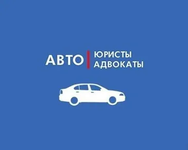 фото Юридическая помощь