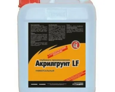 фото Грунтовка Гермес Акрилгрунт 10 кг