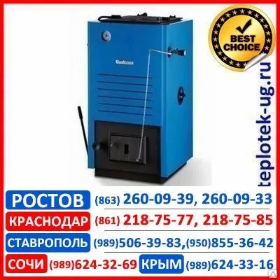 Фото №0 Твердотопливный котел Buderus Будерус (Германия)