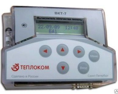 фото Тепловычислитель ВКТ-7-01