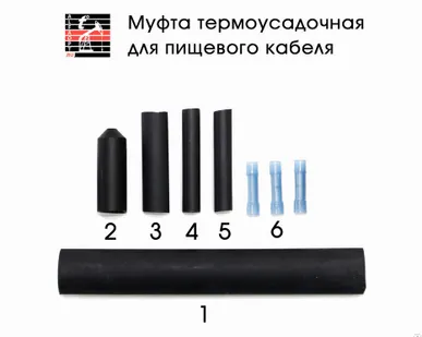 фото Комплект муфт с концевой заглушкой FINE