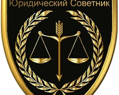 фото Составлени Договора в сфере корпоративного права
