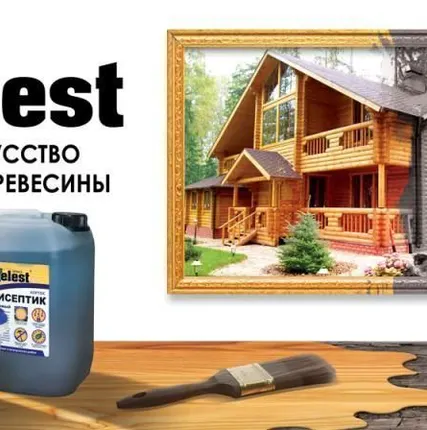 Фото №0 ЗЕЛЕСТ БЛИКТА (отбеливатель) 6кг.