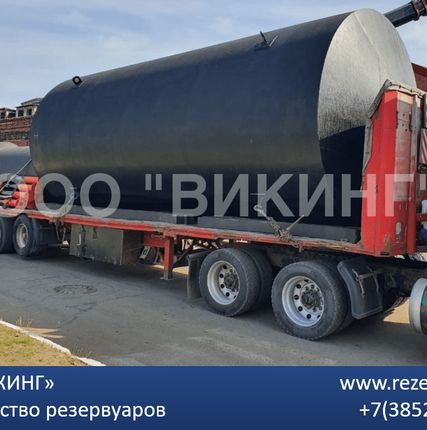 Фото №1 Резервуары стальные горизонтальные (РГСП, РГСН)