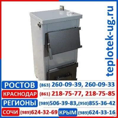 Фото №0 Котлы отопления Антрацит