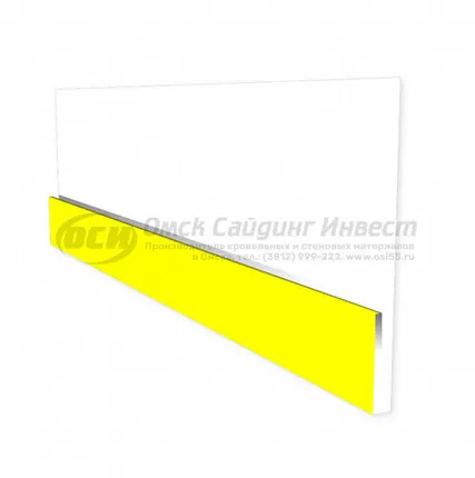 Фото №0 Начальная планка (евробрус) RAL 1018 (Желтый)