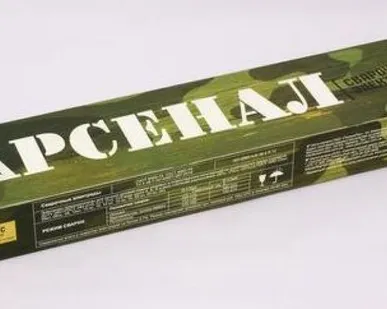 фото Электрод Арсенал 4мм (5кг)