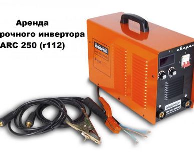 фото Аренда Сварочного инвертора Сварог ARC 250 (r112)