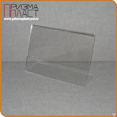 Фото №0 Ценник формата А5 расположение горизонтальное (М-А5го)