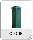 фото Панель "3D" 1830