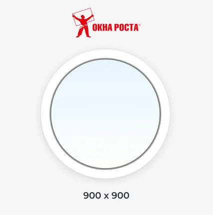 Фото №0 Круглое пластиковое окно SoftLine 70, 900X900, глухое