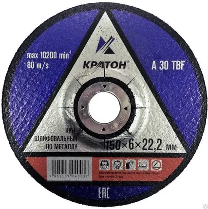 Фото №0 Круг зачистной 180 6 22 14А Кратон