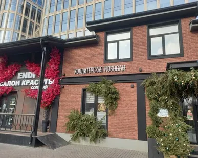 фото Вывеска световая