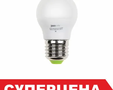 фото Лампа светодиодная 5.0Вт PLED- ECO-G45 E27 4000K 400Лм 230V/50Hz