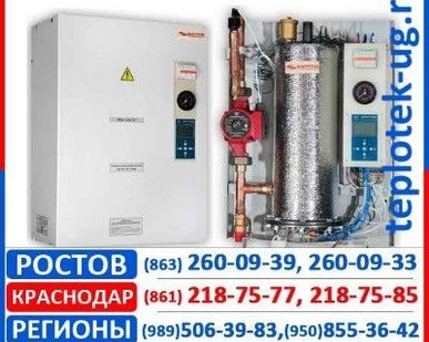 фото Электрические котлы  Комфорт
