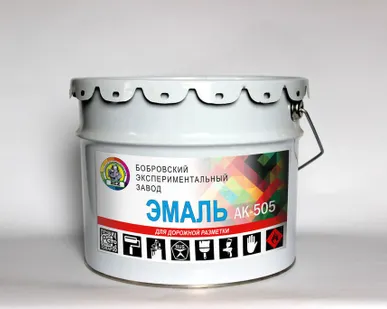 фото Эмаль дорожная АК-505