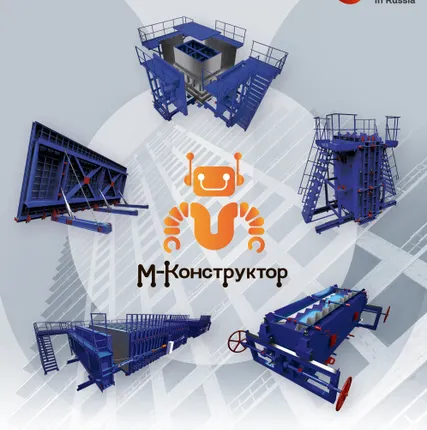 Фото №0 Качественные металлоформы и бортоснастка для ваших ЖБИ