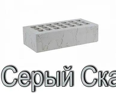 фото Кирпич ЖКЗ КР-л-пу 250х120х65/1НФ/300/1,4/100 300 Серый Скала