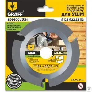 Фото №0 Диск пильный по дереву для ушм speedcutter (125х22.2 мм) graff