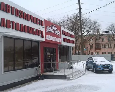 фото Строительство конструкций
