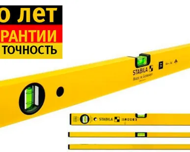 фото Уровень правило строительный 150 cм STABILA 70 02290