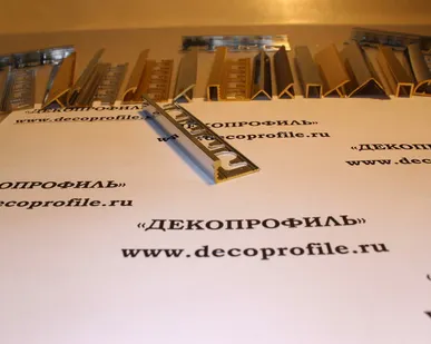 фото Профиль Г-образный Progress латунь 2,7м - Латунь хромированная - 10 мм