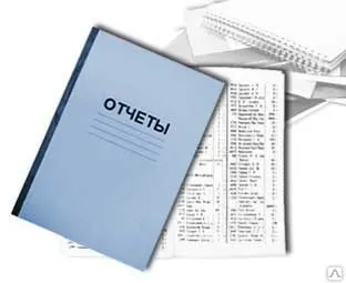 фото Сдача отчетности через интернет для юридических лиц на общем режиме