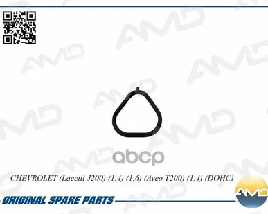 фото Прокладка Впускного Коллектора 96461130 AMD арт. AMDGAS179